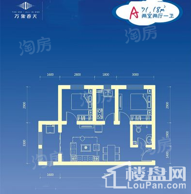 A户型