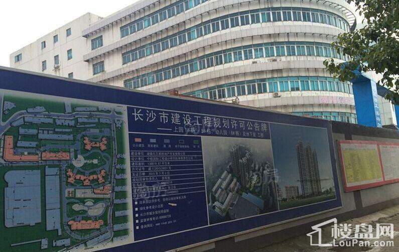上园实景图