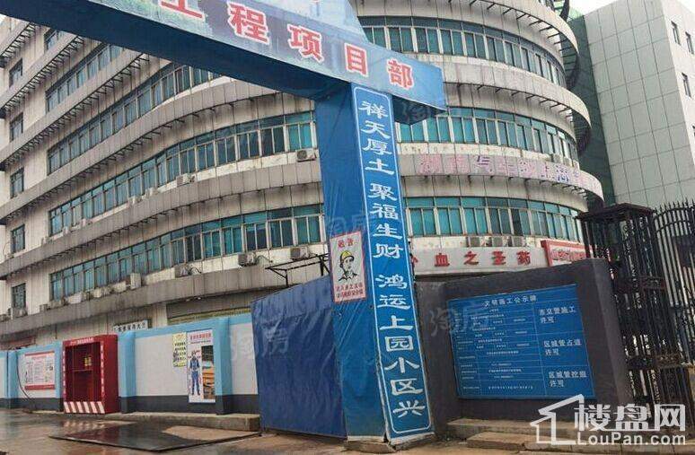 上园实景图