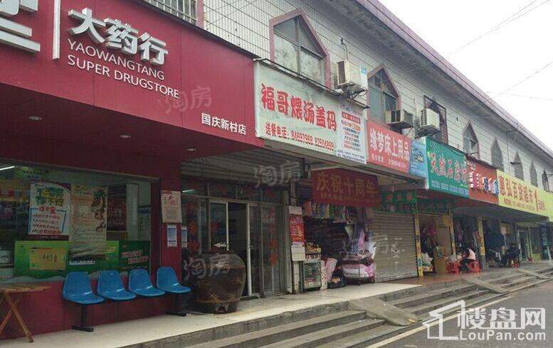 配套图