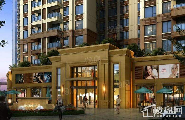 恒裕·世纪广场效果图