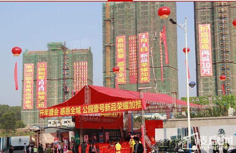 实景图