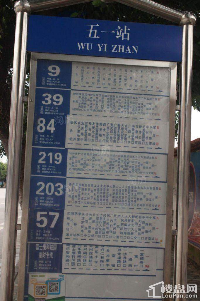 翠湖名都配套图