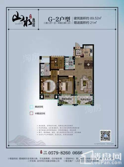户型图片