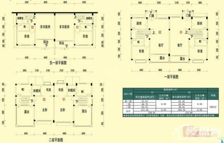 户型图片