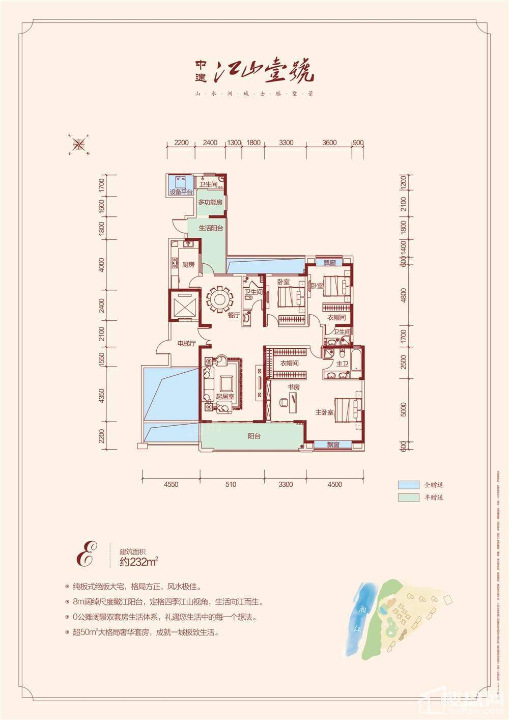 户型图片