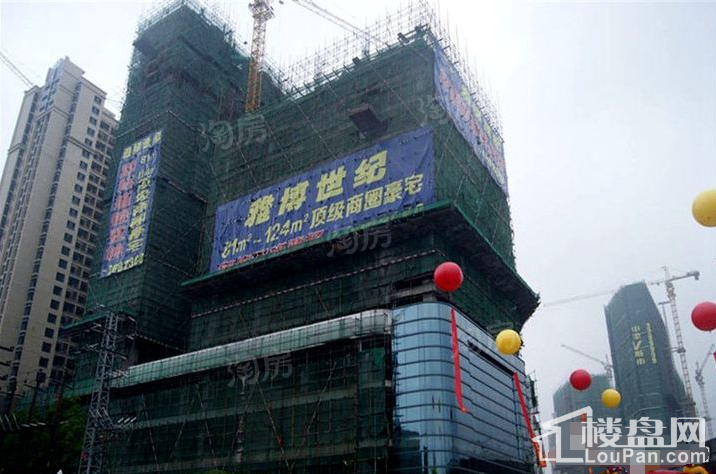 雅博世纪广场实景图