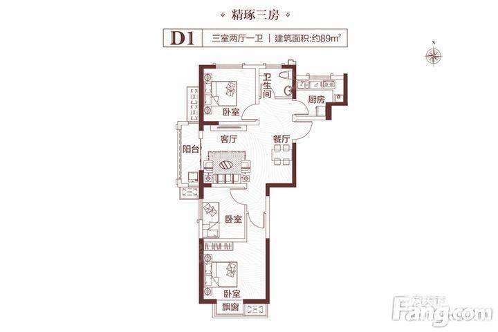 D1户型