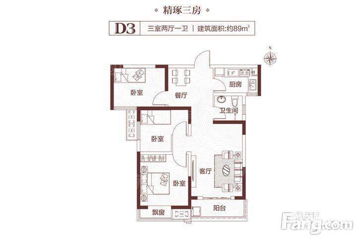 D3户型