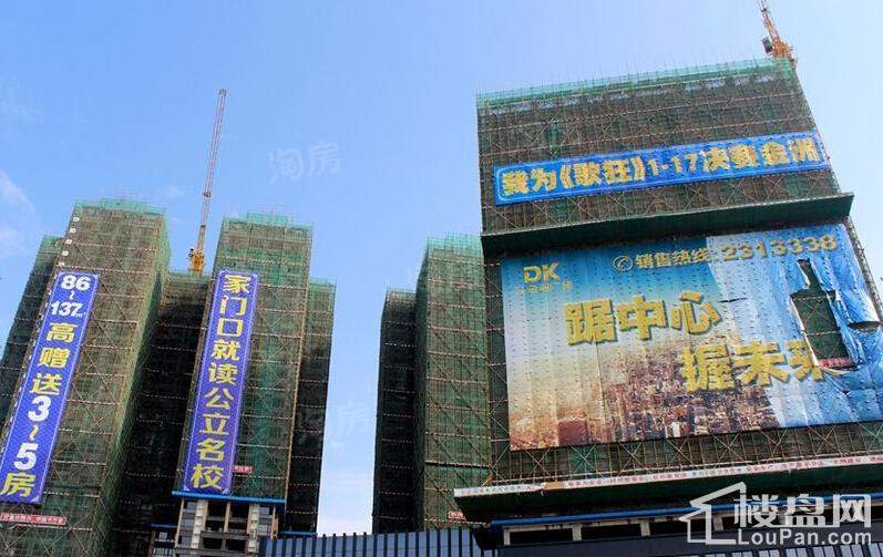 大坤·金洲广场实景图