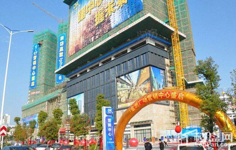 大坤·金洲广场实景图