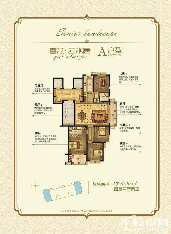 户型图片