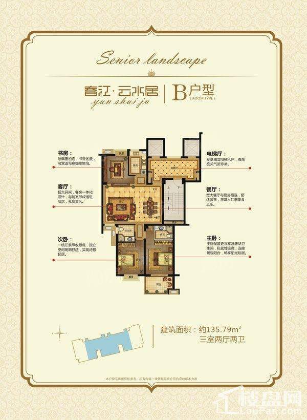 户型图片