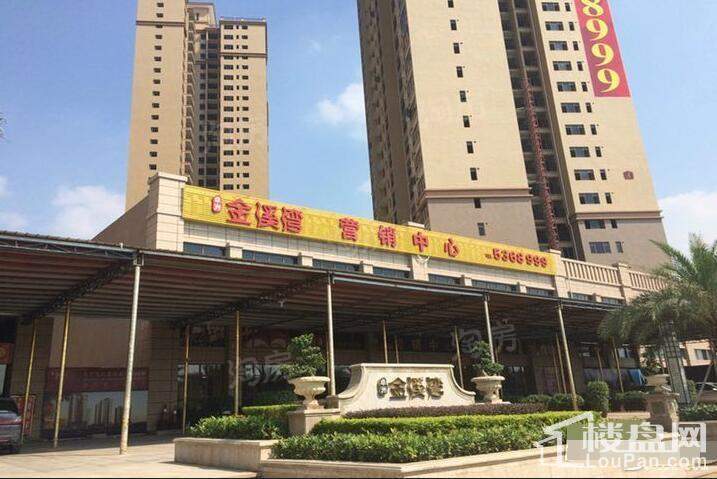 金溪湾实景图