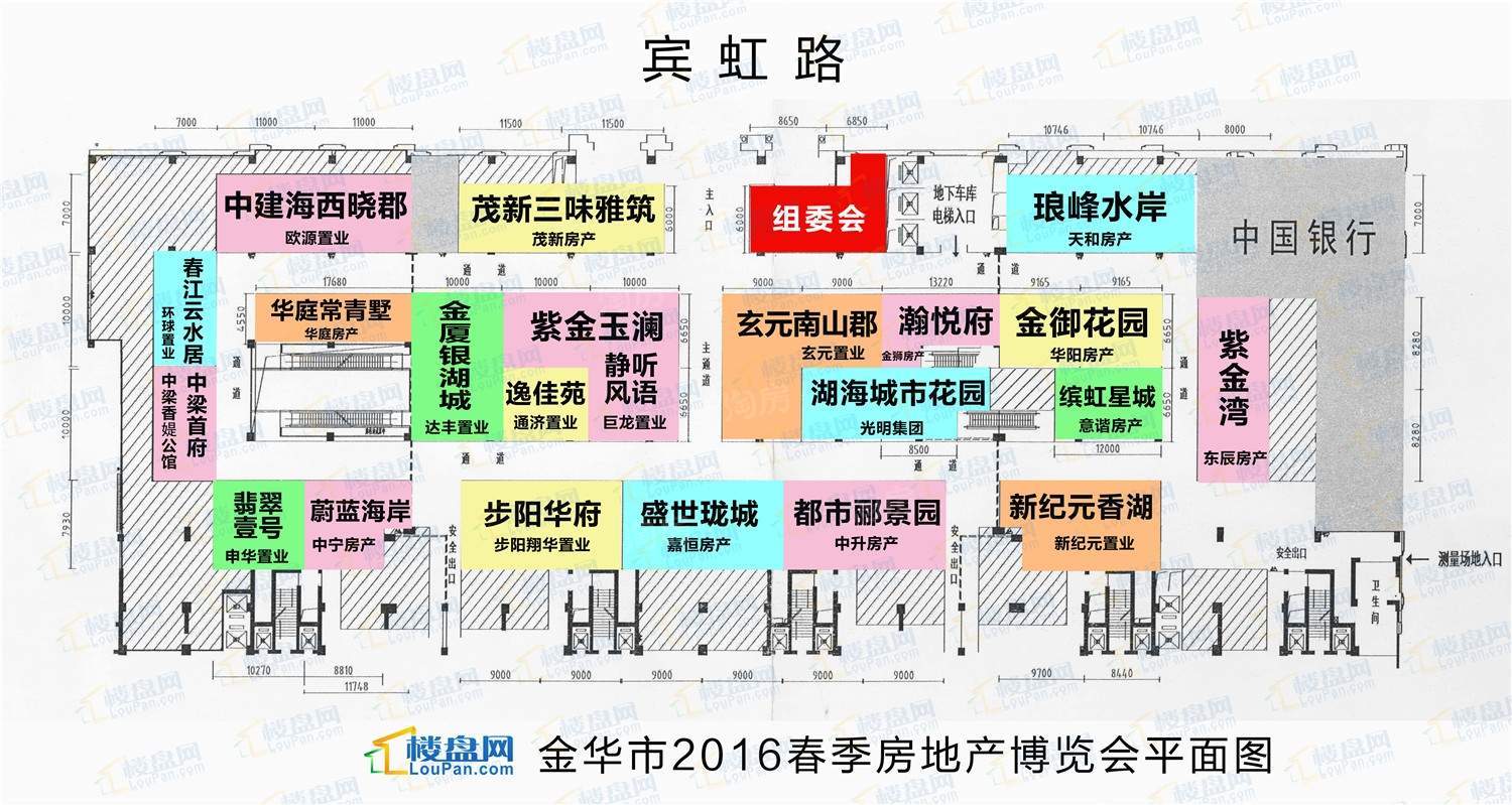 嘉柏中心效果图