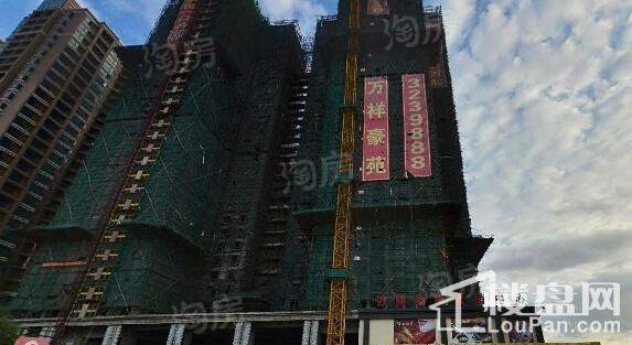 万祥豪苑实景图