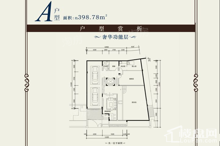 户型图片