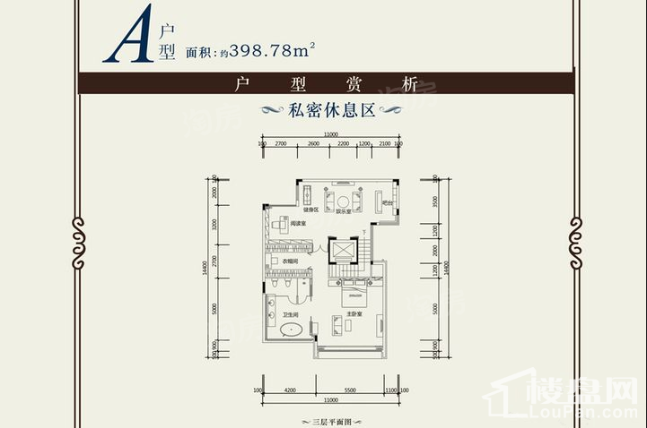 户型图片