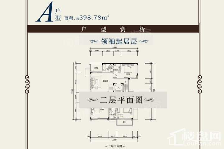 户型图片