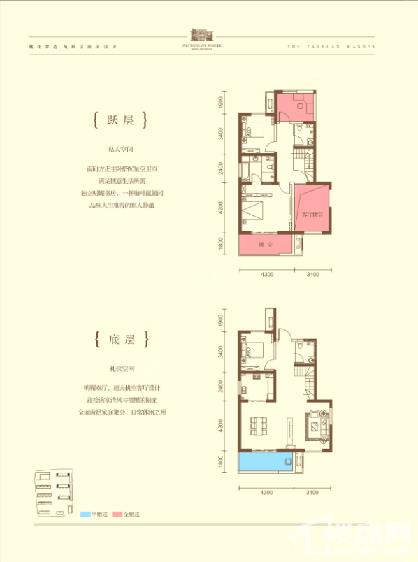 户型图片