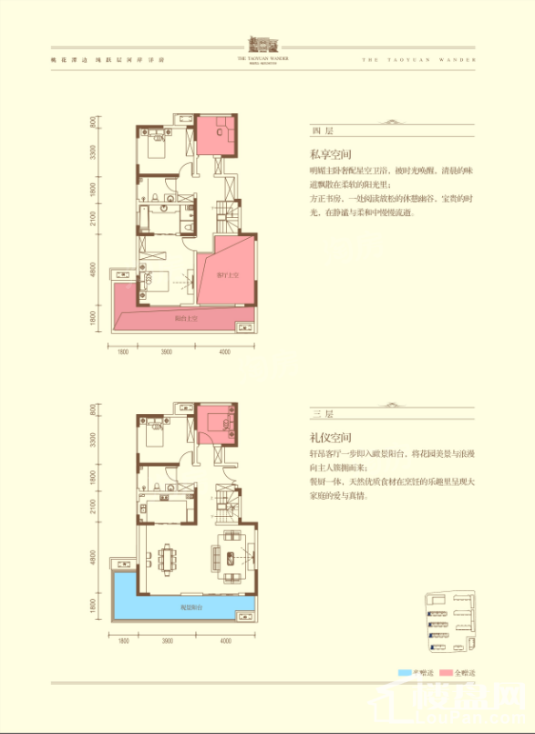 户型图片