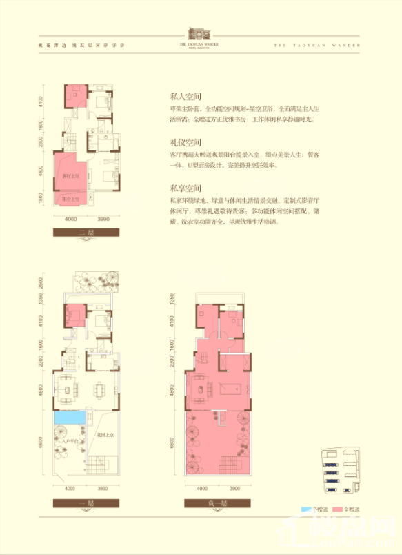 户型图片