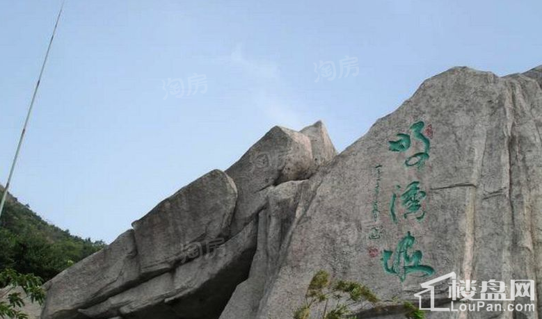 半山半海配套图