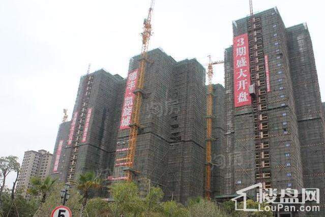 德丰凯旋城实景图