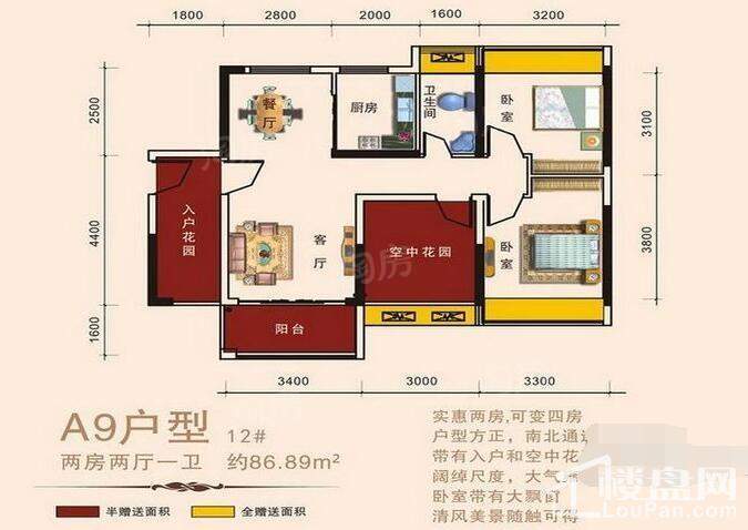 户型图片