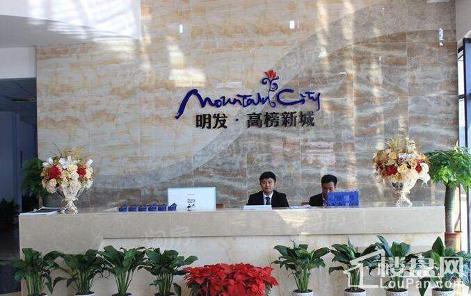 明发·高榜新城实景图
