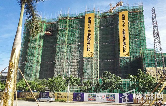 上城style实景图