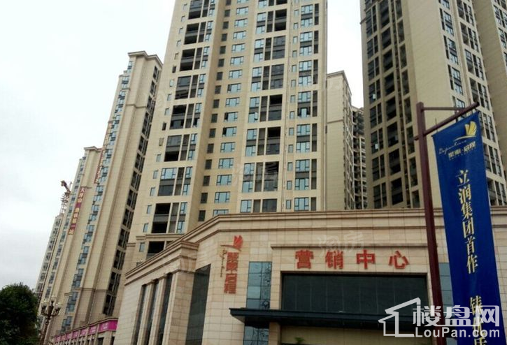 聚泰启程实景图