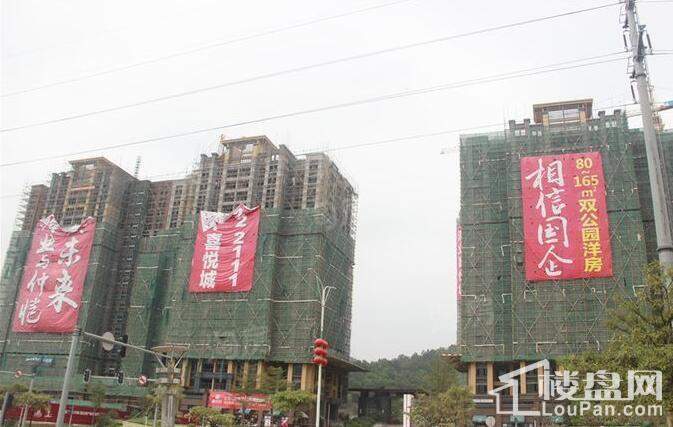 深业·喜悦城实景图