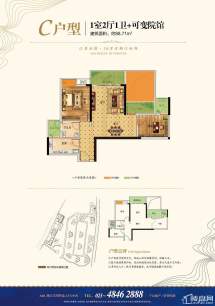 千山美岸1室2厅1卫