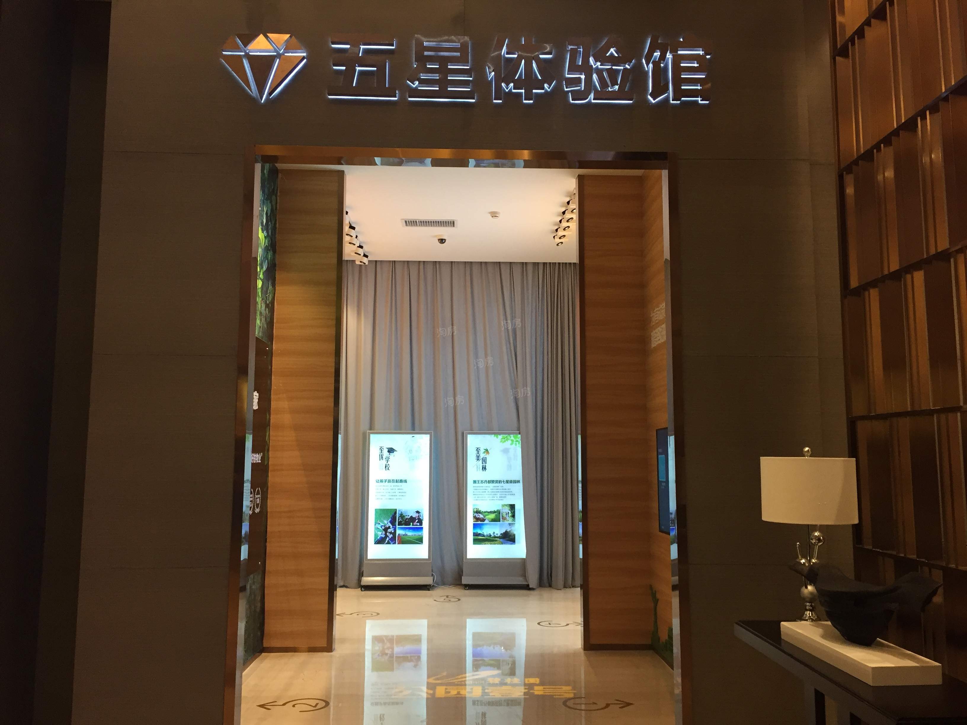 碧桂园公园壹号实景图