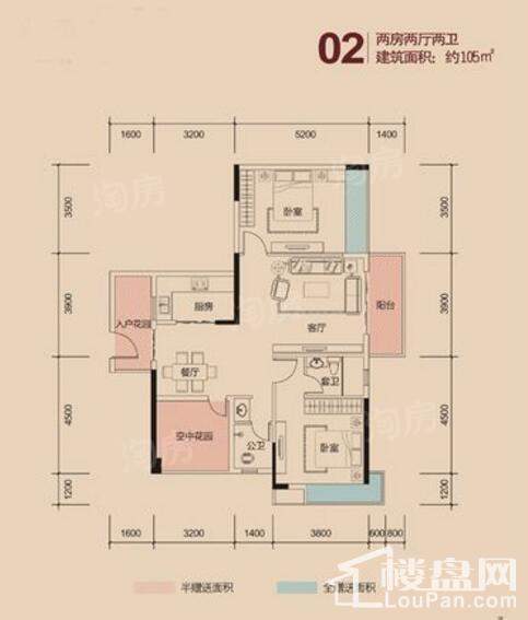 3栋02户型