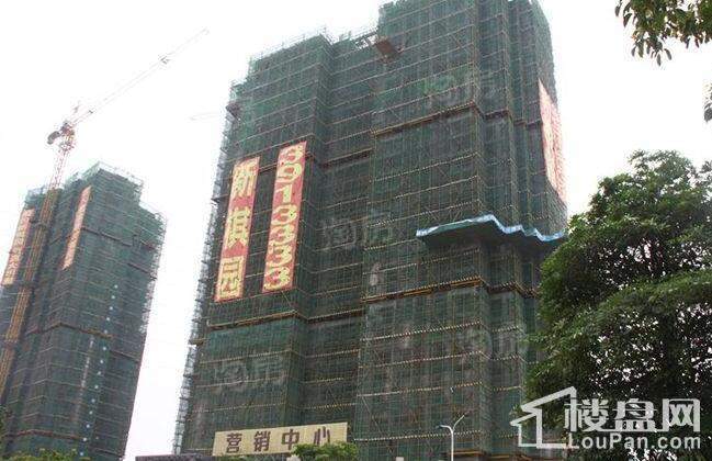 新祺园实景图