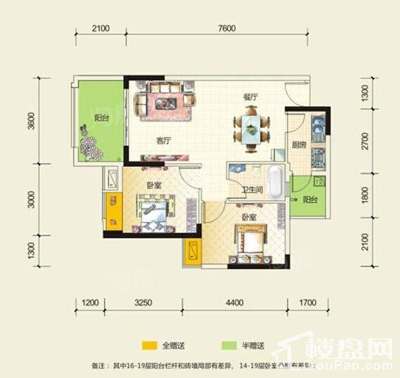 户型图片