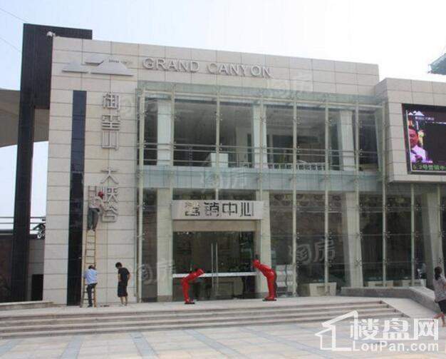 御玺山·大峡谷实景图