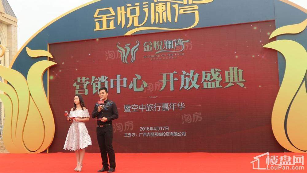 金悦澜湾实景图