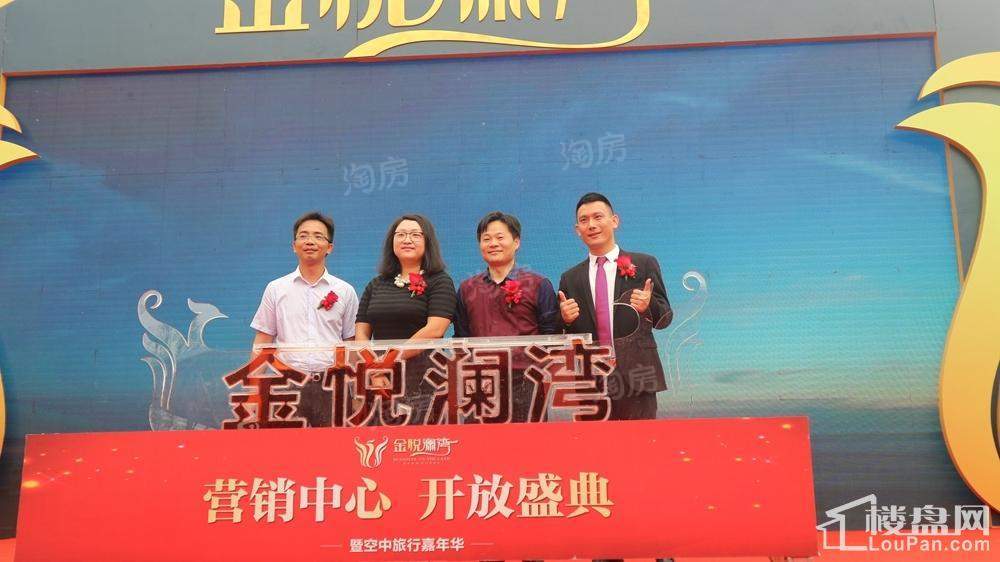 金悦澜湾实景图