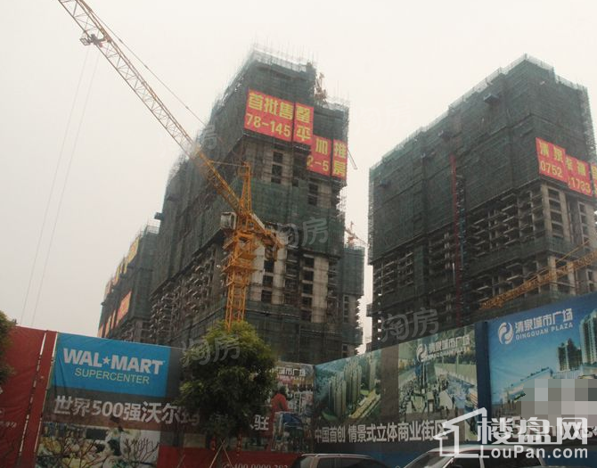 清泉城市广场实景图
