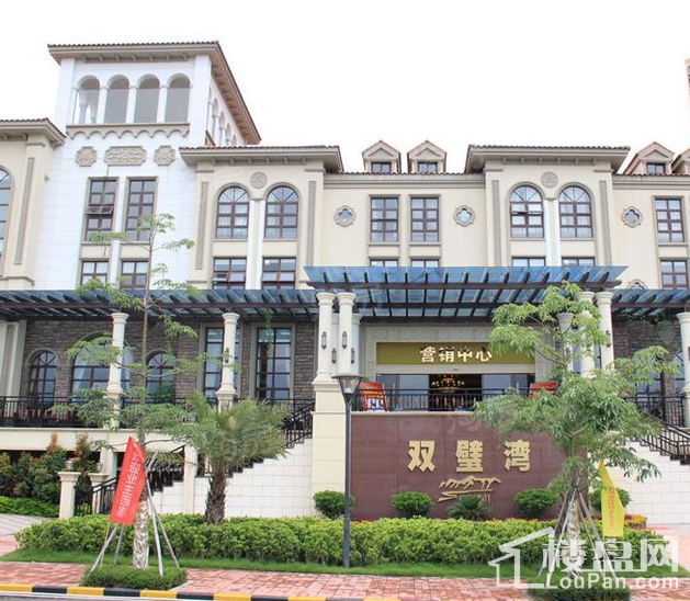 润城·双璧湾实景图