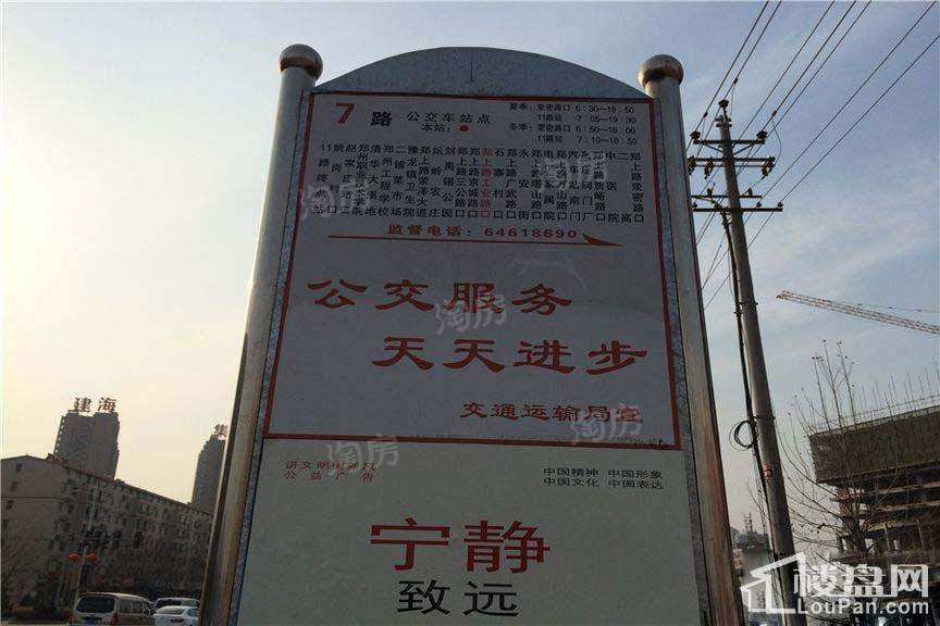配套图