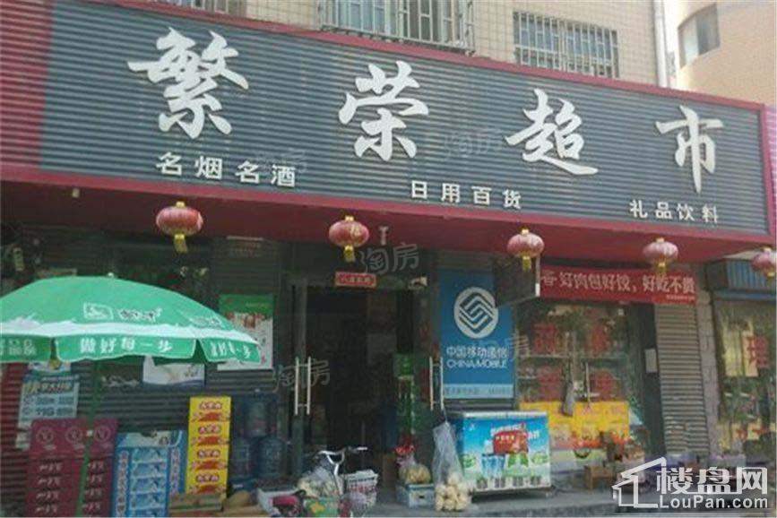 郑上品配套图