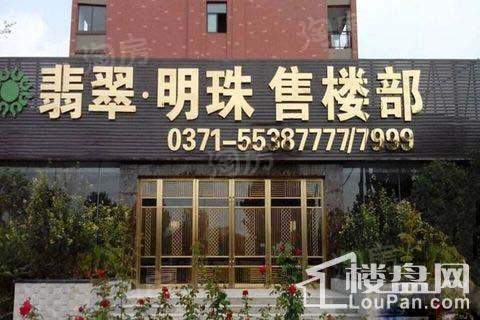 效果图