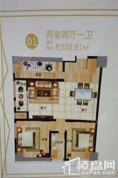 户型图片
