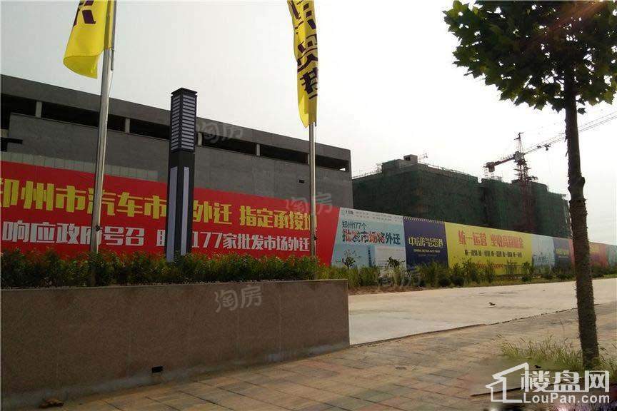 中部汽贸港实景图