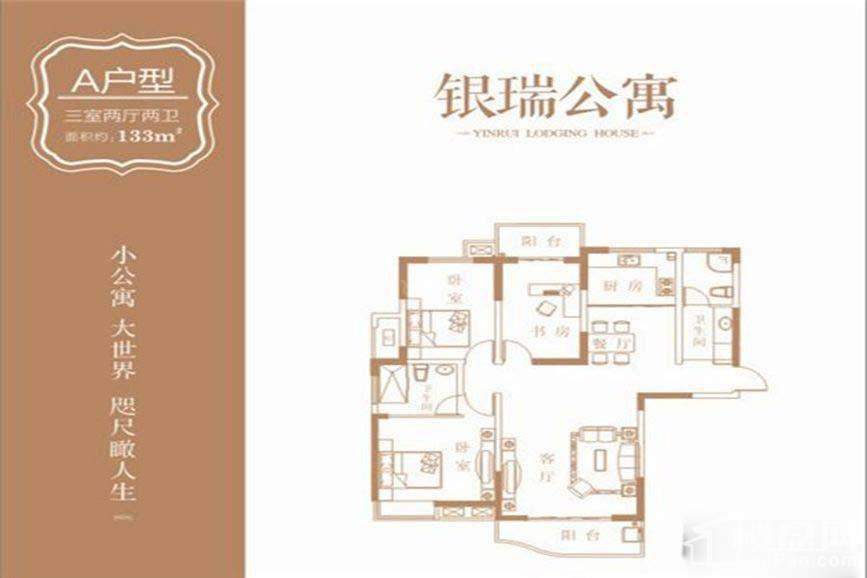 户型图片