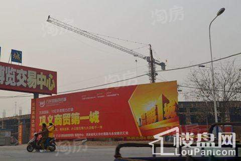 万洋国际商贸城实景图